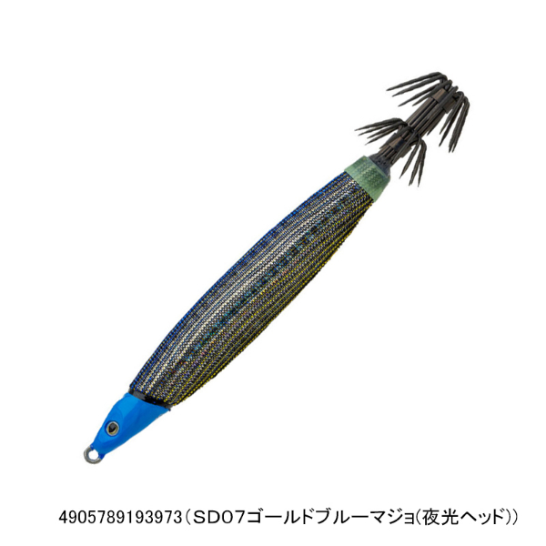 スピードデビル15号(SD07ゴールドブルーマジョ(夜光ヘッド))